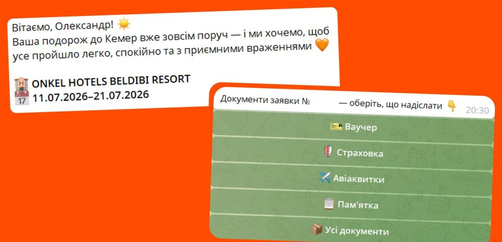 Документи заявки